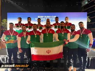 حضور و افتخارآفرینی آقای رضا سلمانپور از همکاران  آموزشکده ملی مهارت مرکز انزلی در  تیم ملی قایقرانی ایران و کسب عنوان قهرمانی و مدال طلا  در مسابقات کاپ آزاد اروپا
 2