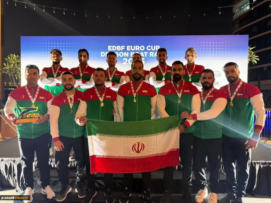 حضور و افتخارآفرینی آقای رضا سلمانپور از همکاران  آموزشکده ملی مهارت مرکز انزلی در  تیم ملی قایقرانی ایران و کسب عنوان قهرمانی و مدال طلا  در مسابقات کاپ آزاد اروپا
 2