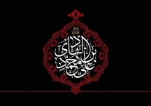 شـــــــــــهادت مظلومانه دهمین اختر آسمان امامت و ولایت، امام هادی (ع) تسلیت عرض می نماییم.