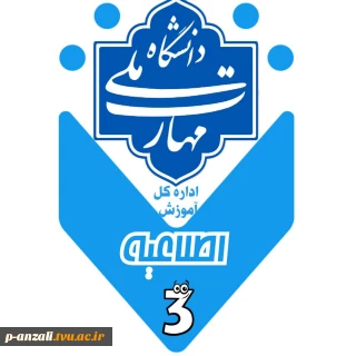 قابل توجه دانشجویان گرامی در ارتباط با دریافت مجدد کارت آزمون 041 و زمان ورود به سامانه سمیاد