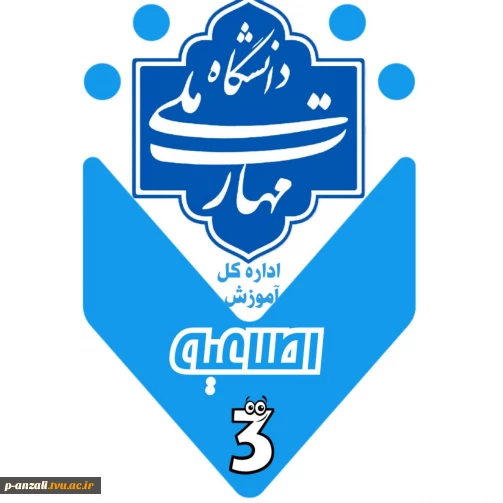 قابل توجه دانشجویان گرامی در ارتباط با دریافت مجدد کارت آزمون 041 و زمان ورود به سامانه سمیاد