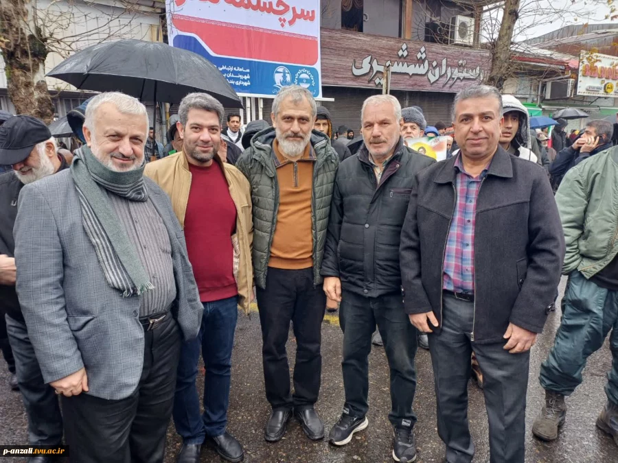 حضور همکاران آموزشکده ملی مهارت پسران بندر انزلی (شهید خدادادی) در راهپیمایی یوم االله 22 بهمن 4