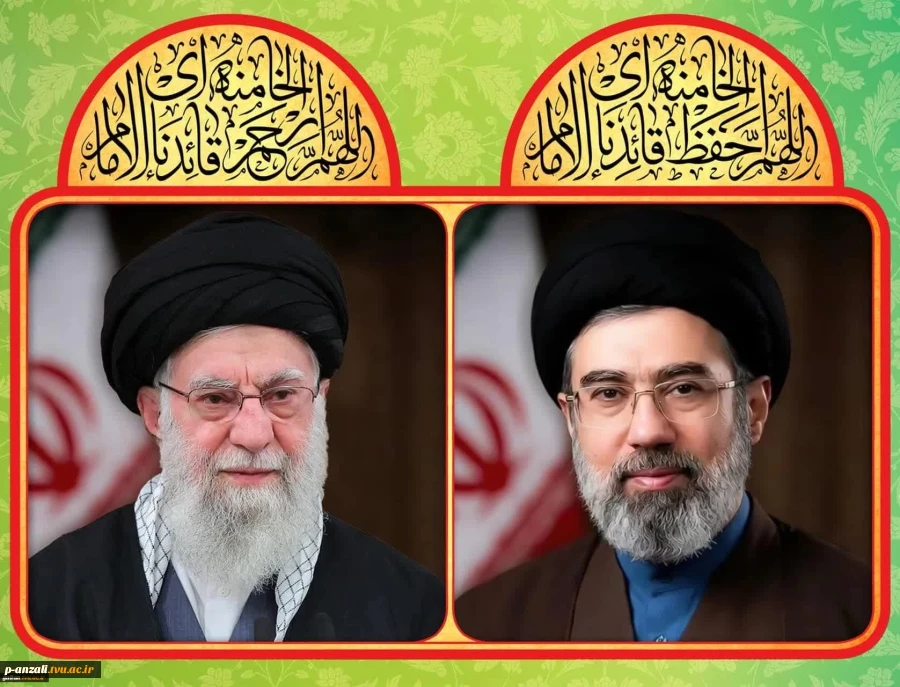پیام هیئت رئیسه دانشگاه ملی مهارت استان گیلان به مناسبت انتخاب سومین رهبر جمهوری اسلامی ایران 2