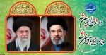 پیام هیئت رئیسه دانشگاه ملی مهارت استان گیلان به مناسبت انتخاب سومین رهبر جمهوری اسلامی ایران 3