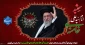 شهادت پیشوای آزادگان و مسلمانان جهان حضرت آیت الله امام خامنه ای (قدس سره) را تسلیت می‌گوییم.