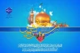 فرا رسیدن میلاد مسعود امام هشتم شیعیان امام رضا (ع) را تبریک عرض می نماییم.