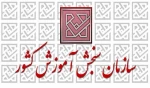 اطلاعیه  2