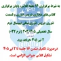 قابل توجه دانشجویان و اساتید