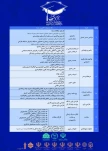 بیست و دومین جشنواره بین المللی امام رضا (ع) بخش دانشجویی