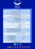 بیست و دومین جشنواره بین المللی امام رضا (ع) بخش دانشجویی 2