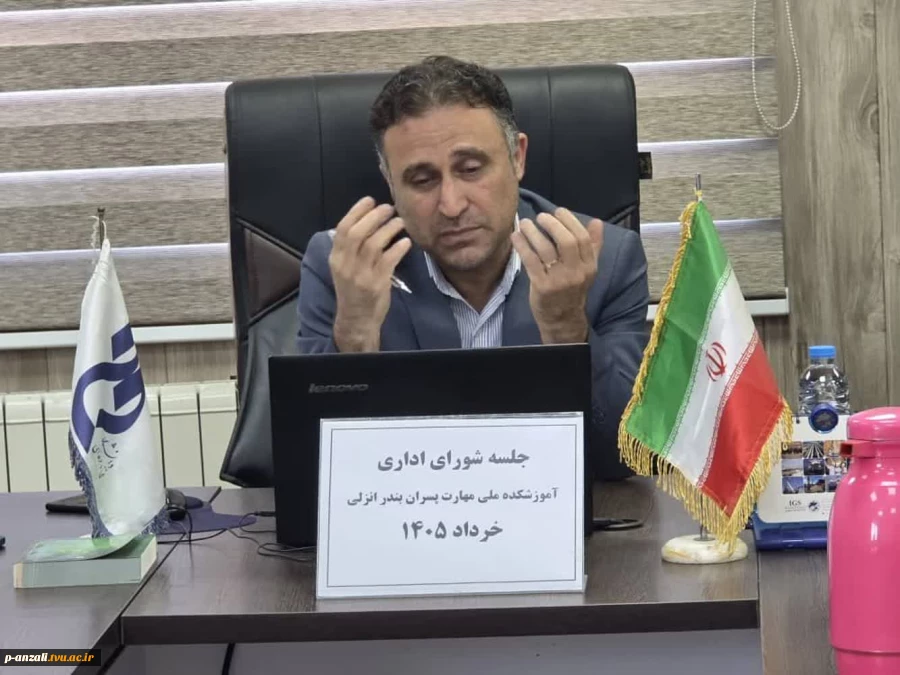 برگزاری جلسه شورای اداری و معارفه معاون دانشجویی و فرهنگی آموزشکده ملی مهارت پسران بندر انزلی
 3