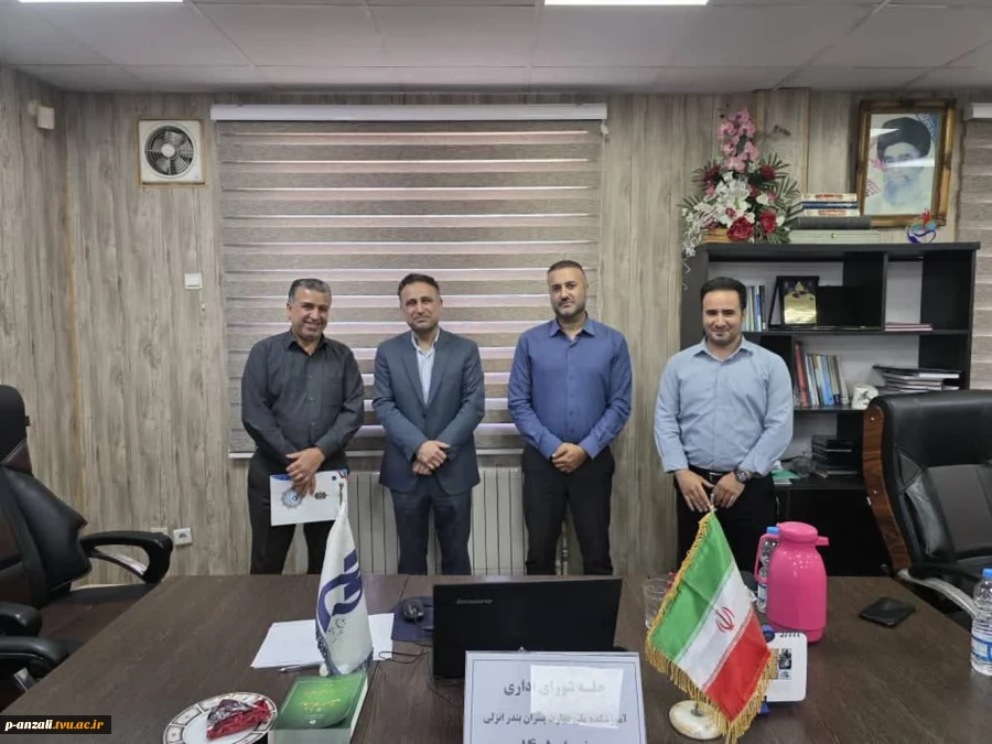 برگزاری جلسه شورای اداری و معارفه معاون دانشجویی و فرهنگی آموزشکده ملی مهارت پسران بندر انزلی
 4