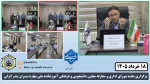 برگزاری جلسه شورای اداری و معارفه معاون دانشجویی و فرهنگی آموزشکده ملی مهارت پسران بندر انزلی 2