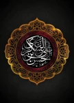 شهادت یازدهمین اختر تابناک امامت و ولایت، امام حسن عسکری(ع) را به محضر حضرت ولی‌عصر(عج) و عموم شیعیان و ارادتمندان اهل‌بیت(ع) تسلیت و تعزیت عرض می‌نماییم.