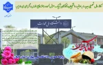 آغاز سال تحصیلی جدید را به اساتید، دانشجویان و کارکنان دانشگاه ملی مهارت تبریک عرض نموده و هفته دفاع مقدس را گرامی می داریم. 2