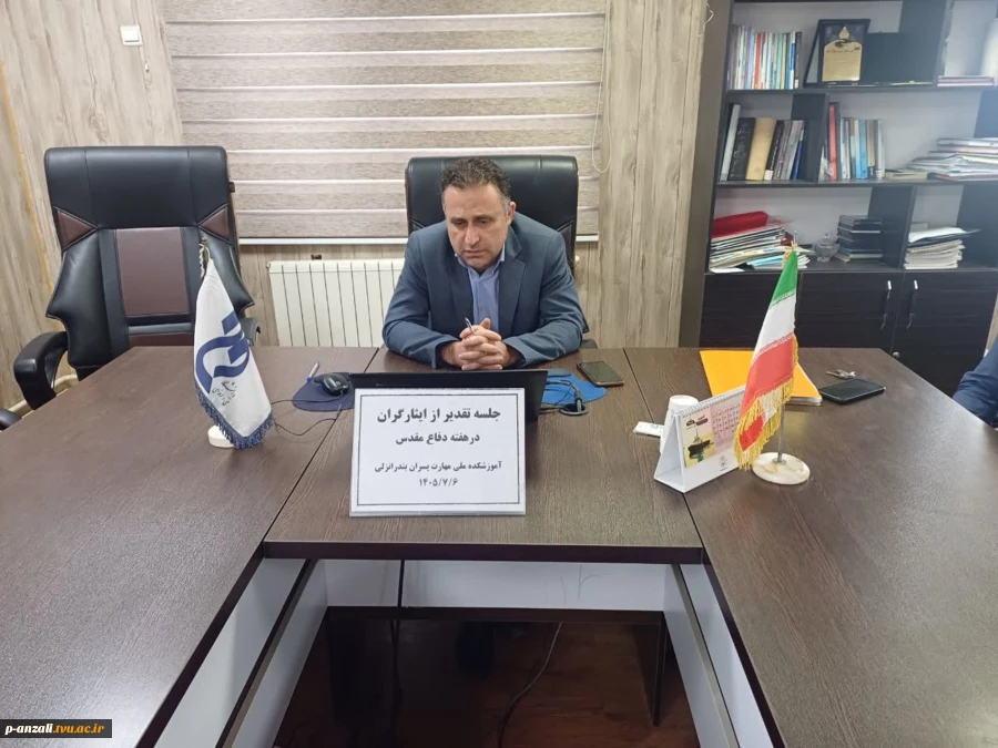 برگزاری جلسه تقدیر از ایثار گران در هفته دفاع مقدس در آموزشکده ملی مهارت پسران بندر انزلی 6