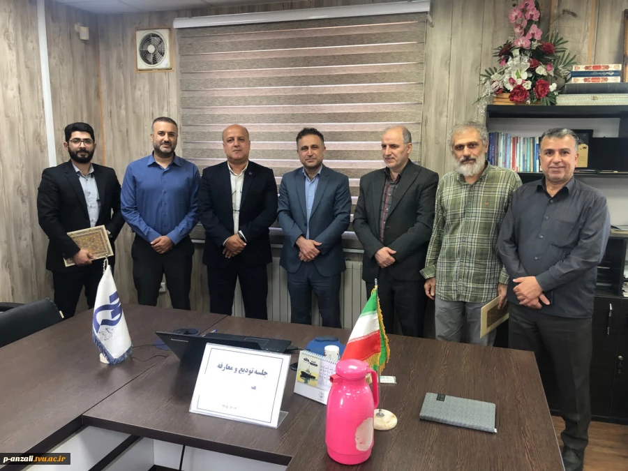 برگزاری جلسه تودیع و معارفه مسوول حراست آموزشکده ملی مهارت پسران بندر انزلی
 3
