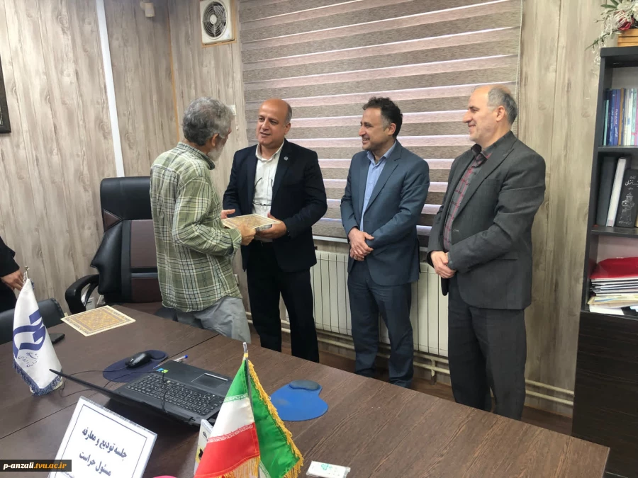برگزاری جلسه تودیع و معارفه مسوول حراست آموزشکده ملی مهارت پسران بندر انزلی
 5